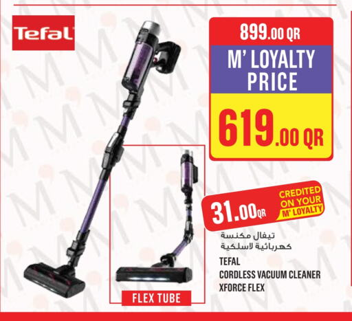 Vacuum Cleaner available at Monoprix in Qatar - Doha