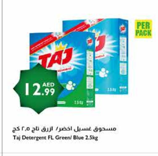 Detergent available at Istanbul Supermarket in UAE - Sharjah / Ajman