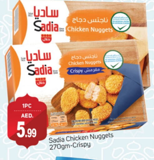 SADIA Chicken Nuggets available at TALAL MARKET in UAE - Dubai