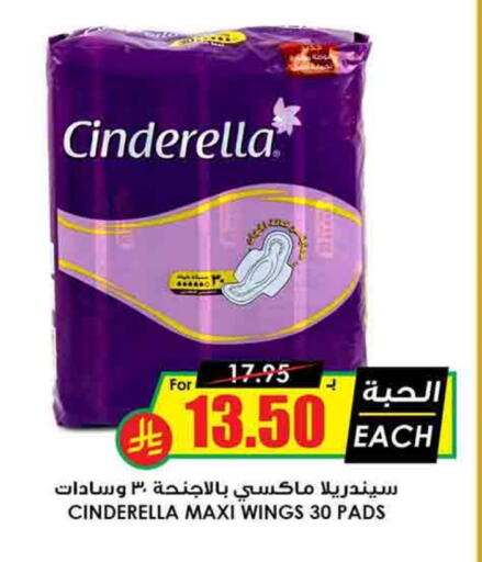 available at Prime Supermarket in KSA, Saudi Arabia, Saudi - Wadi ad Dawasir