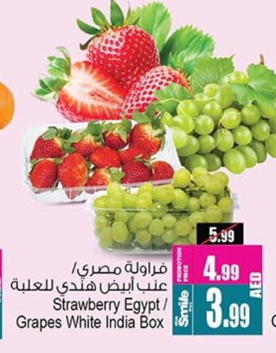 Grapes from Egypt India available at Ansar Gallery in UAE - Dubai