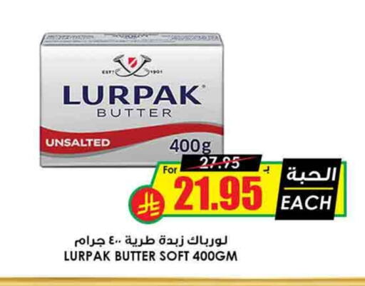 LURPAK available at Prime Supermarket in KSA, Saudi Arabia, Saudi - Qatif