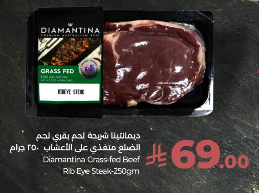 Beef available at LULU Hypermarket in KSA, Saudi Arabia, Saudi - Dammam