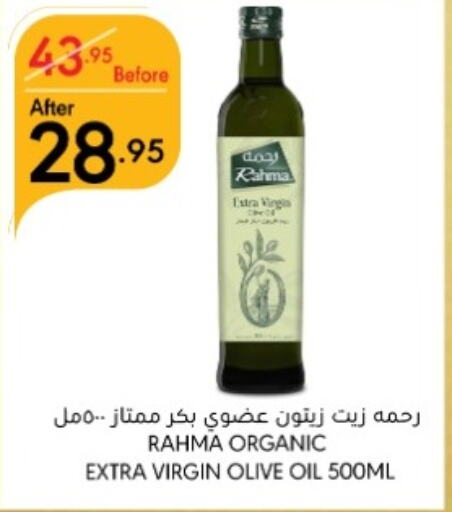 Virgin Olive Oil available at Manuel Market in KSA, Saudi Arabia, Saudi - Jeddah