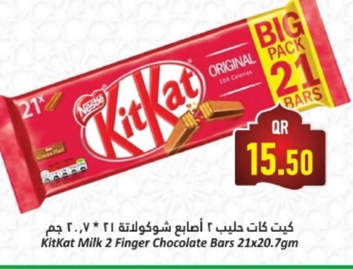 KITKAT available at Dana Hypermarket in Qatar - Al Shamal