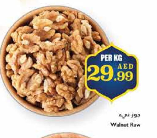 available at Trolleys Supermarket in UAE - Sharjah / Ajman