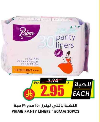 available at Prime Supermarket in KSA, Saudi Arabia, Saudi - Az Zulfi