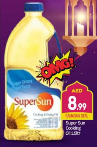 SUPERSUN Cooking Oil available at BIGmart in UAE - Abu Dhabi