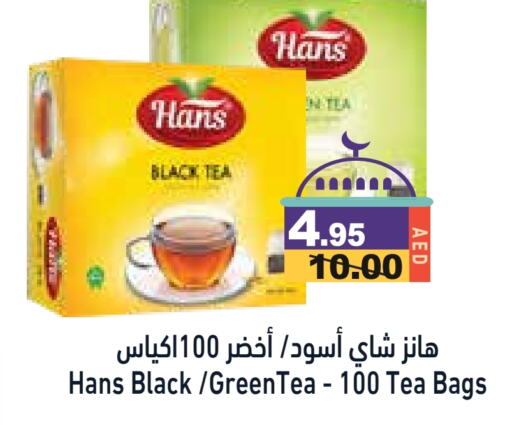 Tea Bags available at Aswaq Ramez in UAE - Sharjah / Ajman