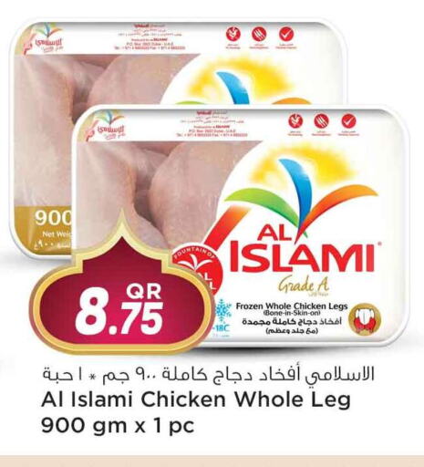 AL ISLAMI Chicken Legs available at Safari Hypermarket in Qatar - Doha