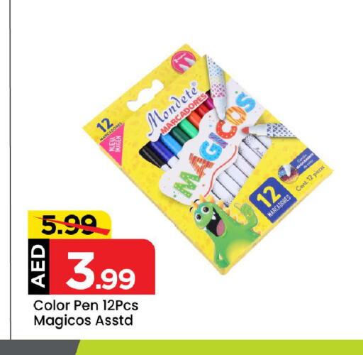 available at Mark & Save in UAE - Sharjah / Ajman