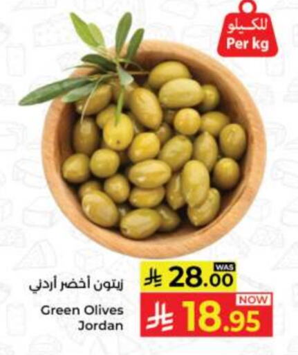 available at Kabayan Hypermarket in KSA, Saudi Arabia, Saudi - Jeddah