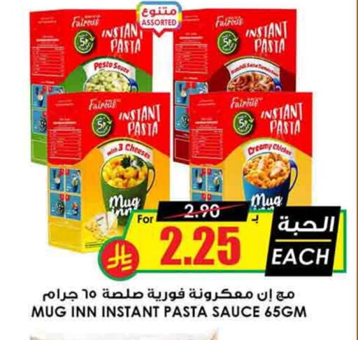 available at Prime Supermarket in KSA, Saudi Arabia, Saudi - Al Duwadimi