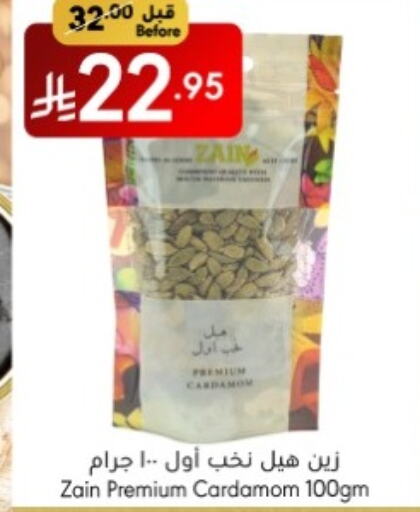 Cardamom available at مانويل ماركت in مملكة العربية السعودية, السعودية, سعودية - جدة