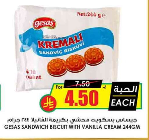 Vanilla available at Prime Supermarket in KSA, Saudi Arabia, Saudi - Buraidah