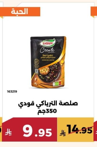 available at حدائق الفرات in مملكة العربية السعودية, السعودية, سعودية - مكة المكرمة