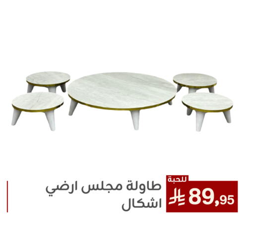 available at Family Discount in KSA, Saudi Arabia, Saudi - Dammam