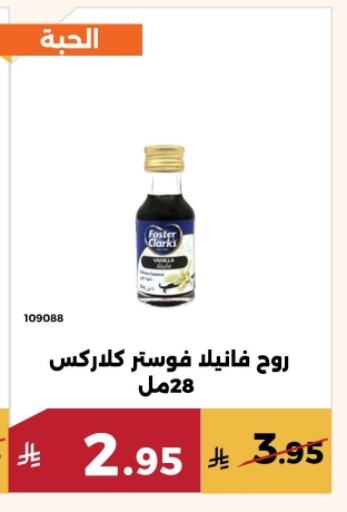 available at حدائق الفرات in مملكة العربية السعودية, السعودية, سعودية - مكة المكرمة