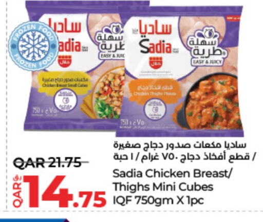 SADIA Chicken Thigh available at LuLu Hypermarket in Qatar - Al Daayen