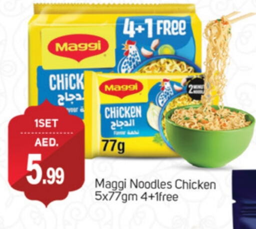 MAGGI Noodles available at TALAL MARKET in UAE - Dubai