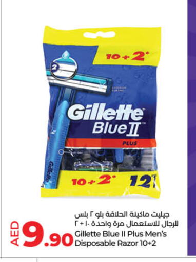 GILLETTE Razor available at Lulu Hypermarket in UAE - Umm al Quwain