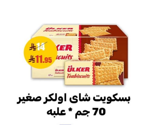 available at Sanam Supermarket in KSA, Saudi Arabia, Saudi - Mecca