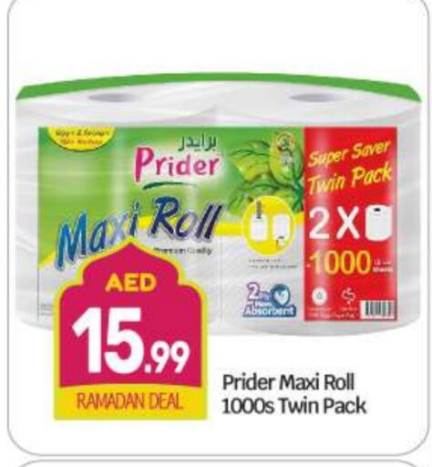 available at BIGmart in UAE - Abu Dhabi