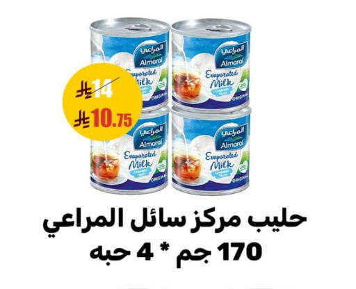 ALMARAI Evaporated Milk available at Sanam Supermarket in KSA, Saudi Arabia, Saudi - Mecca