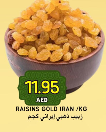 available at Select Market in UAE - Abu Dhabi