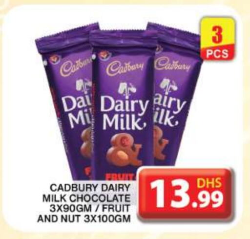 CADBURY available at جراند هايبر ماركت in الإمارات العربية المتحدة , الامارات - دبي