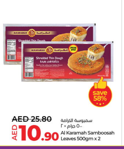 available at Lulu Hypermarket in UAE - Umm al Quwain