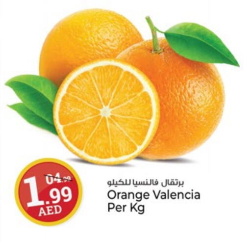 Orange available at Kenz Hypermarket in UAE - Sharjah / Ajman