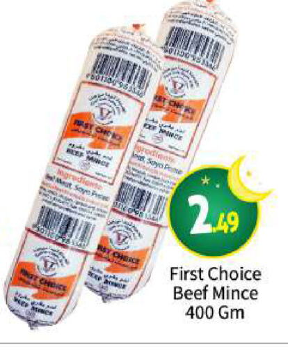 Beef available at BIGmart in UAE - Abu Dhabi