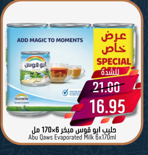 RAINBOW Evaporated Milk available at Joule Market in KSA, Saudi Arabia, Saudi - Dammam