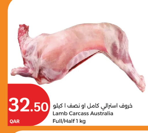 لحم الضأن / الغنم available at سيتي هايبرماركت in قطر - الريان