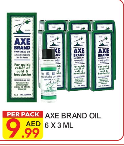 AXE OIL available at Dream Land in UAE - Dubai