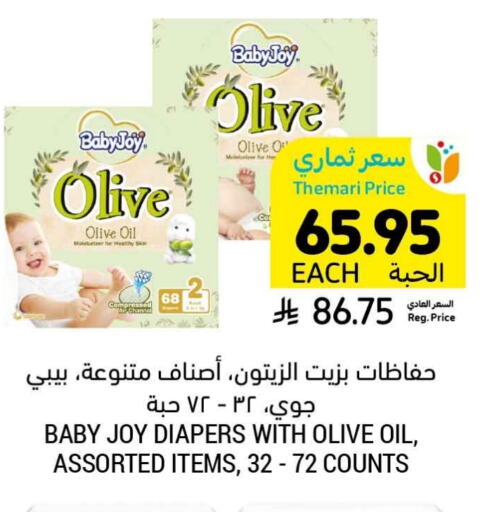 BABY JOY available at Tamimi Market in KSA, Saudi Arabia, Saudi - Hafar Al Batin