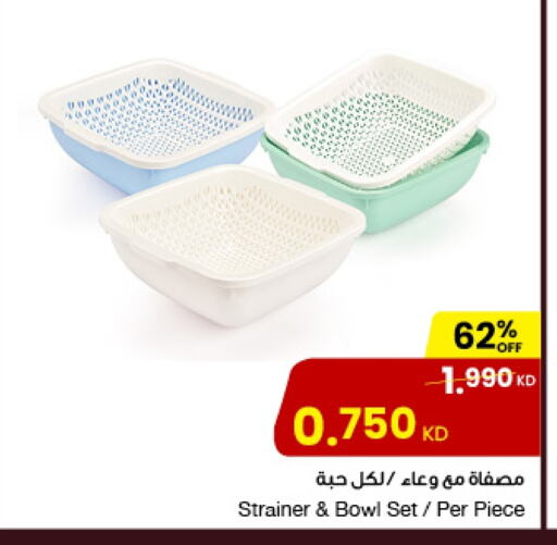 available at مركز سلطان in الكويت - محافظة الجهراء