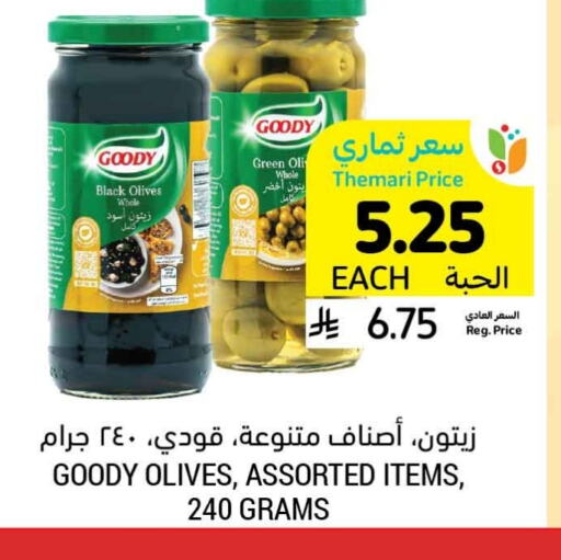 available at Tamimi Market in KSA, Saudi Arabia, Saudi - Medina