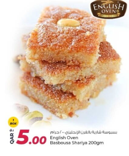 available at روابي هايبرماركت in قطر - الوكرة