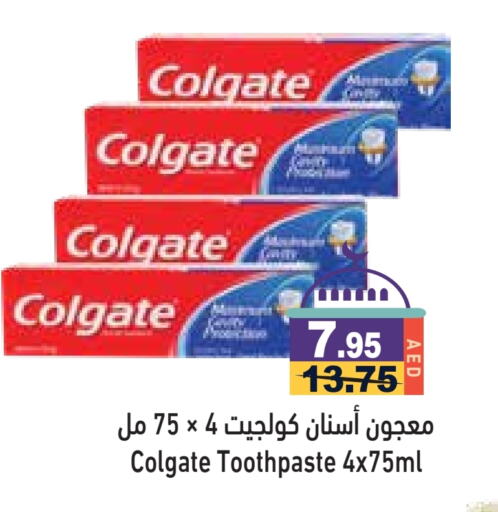 COLGATE Toothpaste available at Aswaq Ramez in UAE - Dubai