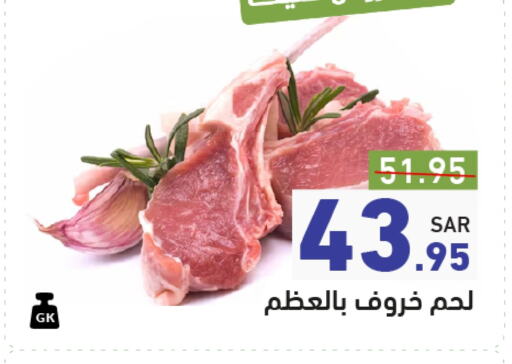 available at أسواق رامز in مملكة العربية السعودية, السعودية, سعودية - الرياض