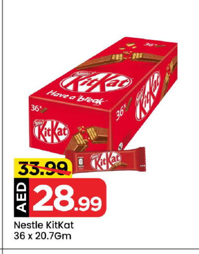 KITKAT available at Mark & Save in UAE - Dubai