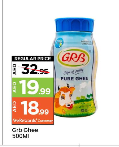 GRB Ghee available at Mark & Save in UAE - Sharjah / Ajman