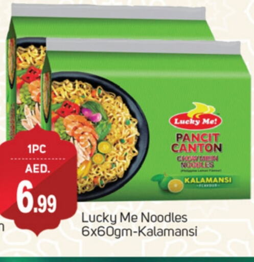 Noodles available at TALAL MARKET in UAE - Dubai