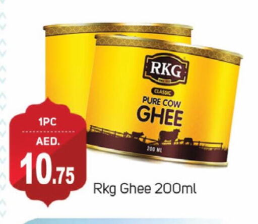 Ghee available at TALAL MARKET in UAE - Dubai