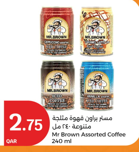 Iced / Coffee Drink available at City Hypermarket in Qatar - Umm Salal