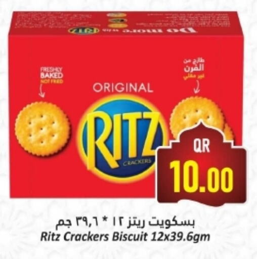 available at Dana Hypermarket in Qatar - Al Daayen