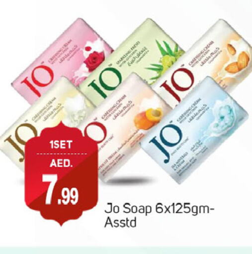 JO available at TALAL MARKET in UAE - Dubai