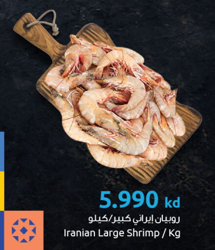 available at مركز سلطان in الكويت - محافظة الأحمدي